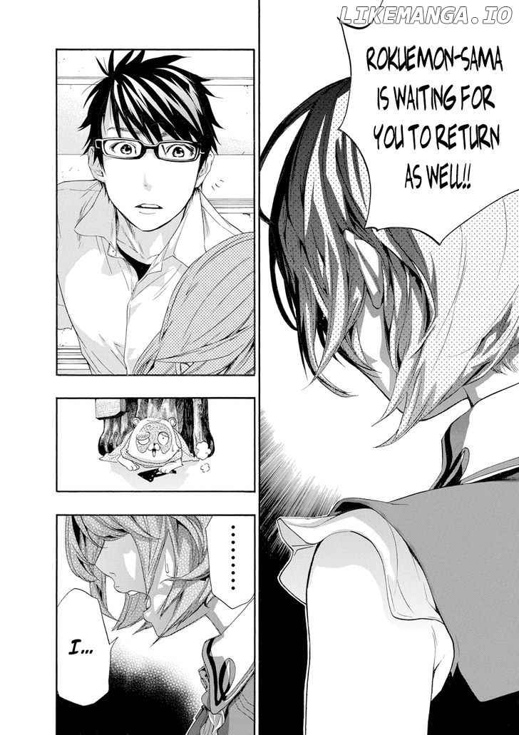 Hime-Sama Tanuki No Koizanyou chapter 10 - page 9