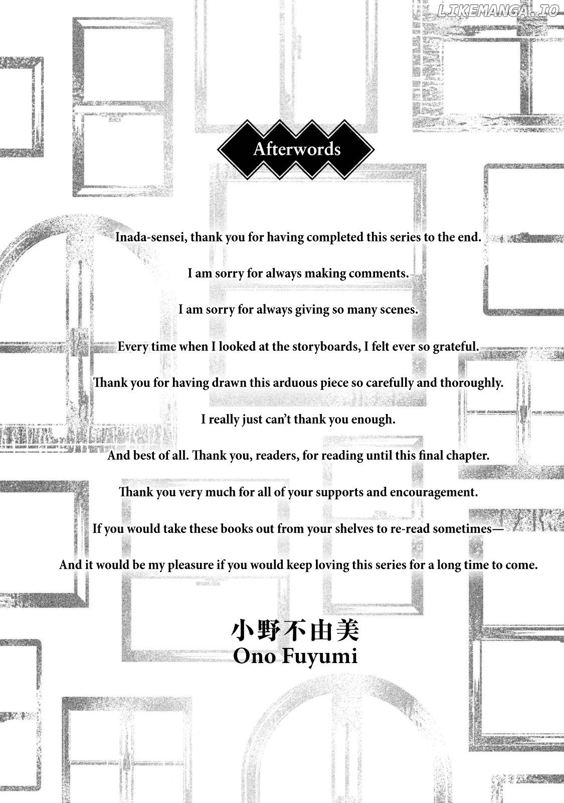 Akumu no Sumu Ie - Ghost Hunt chapter 22 - page 21