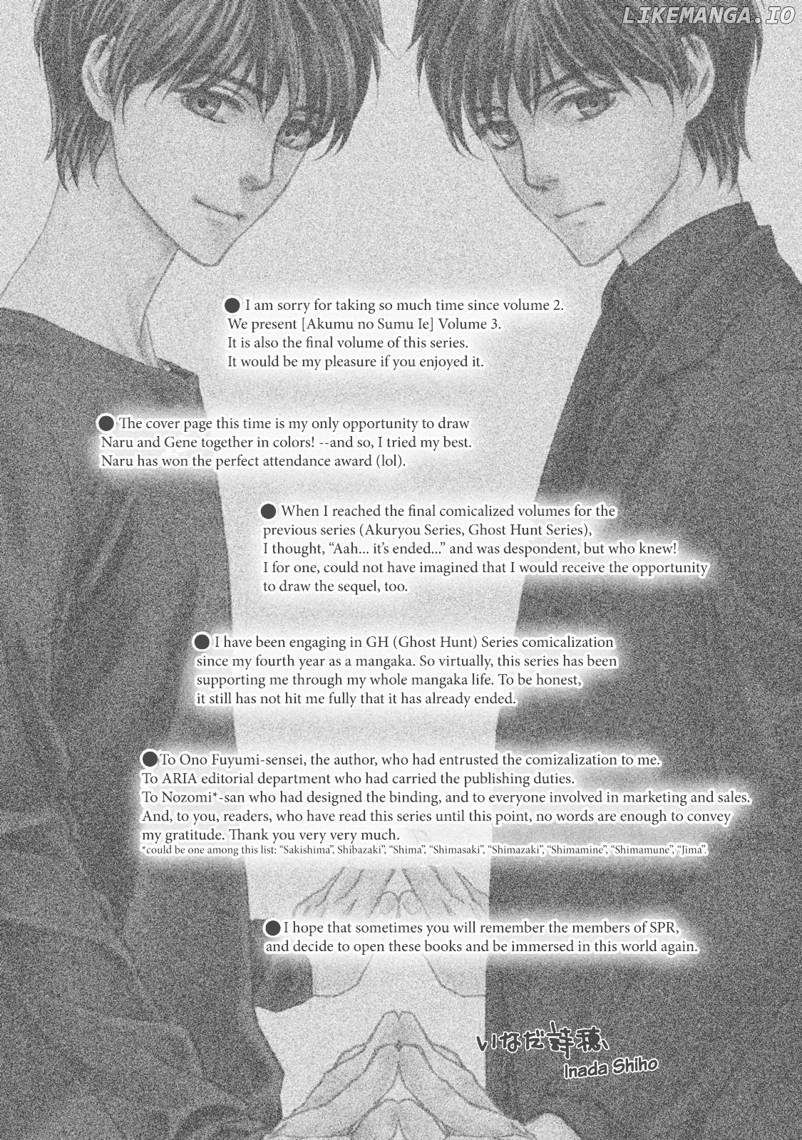 Akumu no Sumu Ie - Ghost Hunt chapter 22 - page 22