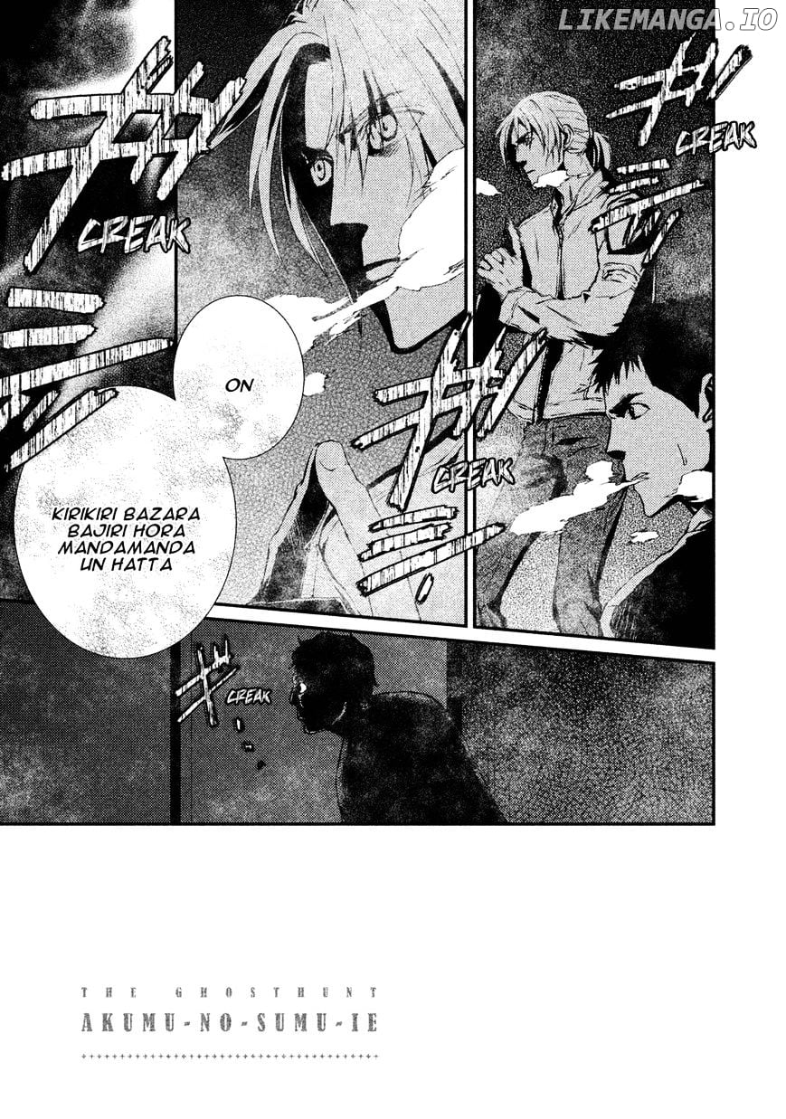 Akumu no Sumu Ie - Ghost Hunt chapter 20 - page 2