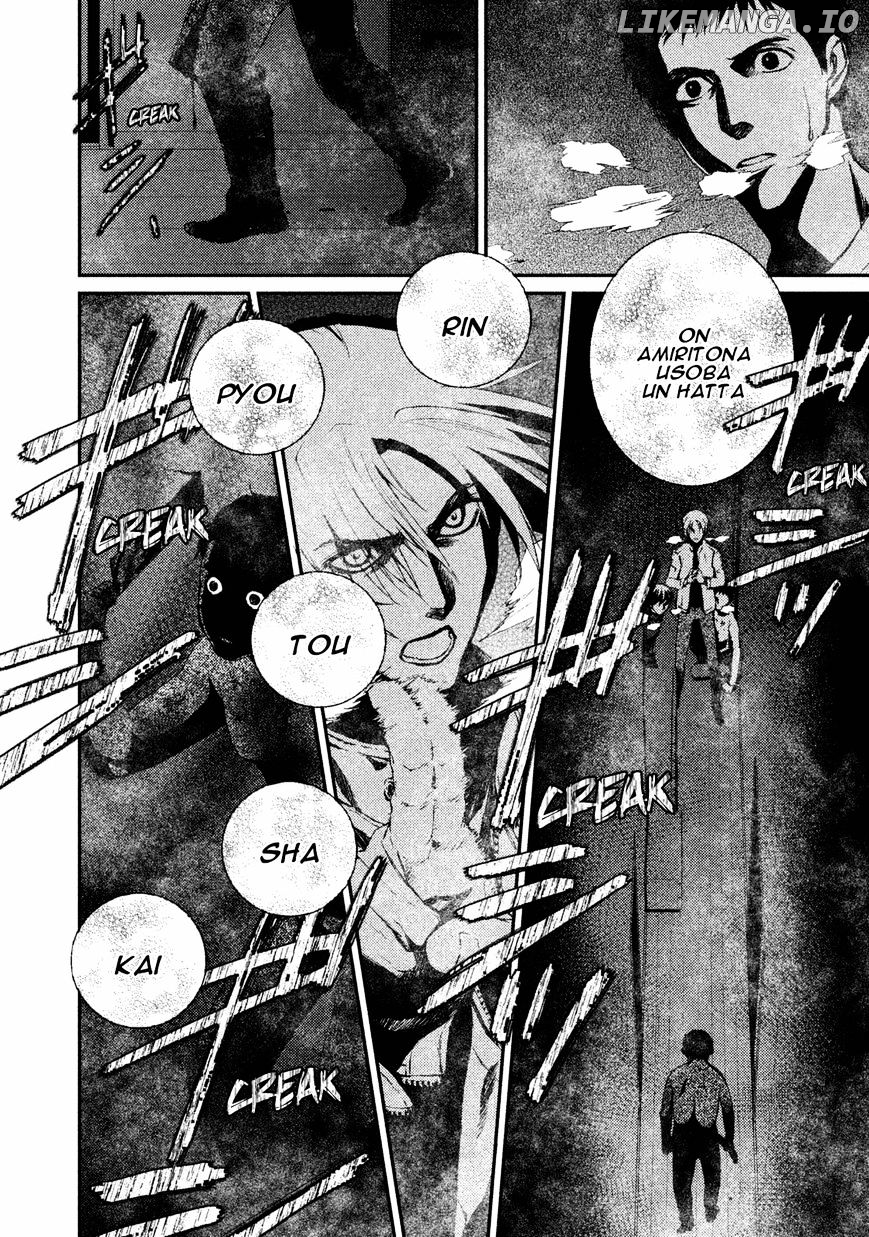 Akumu no Sumu Ie - Ghost Hunt chapter 20 - page 3