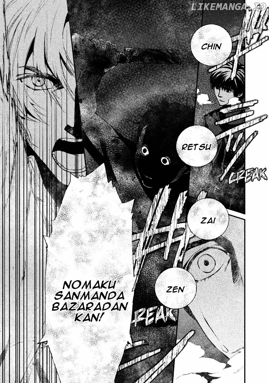 Akumu no Sumu Ie - Ghost Hunt chapter 20 - page 4
