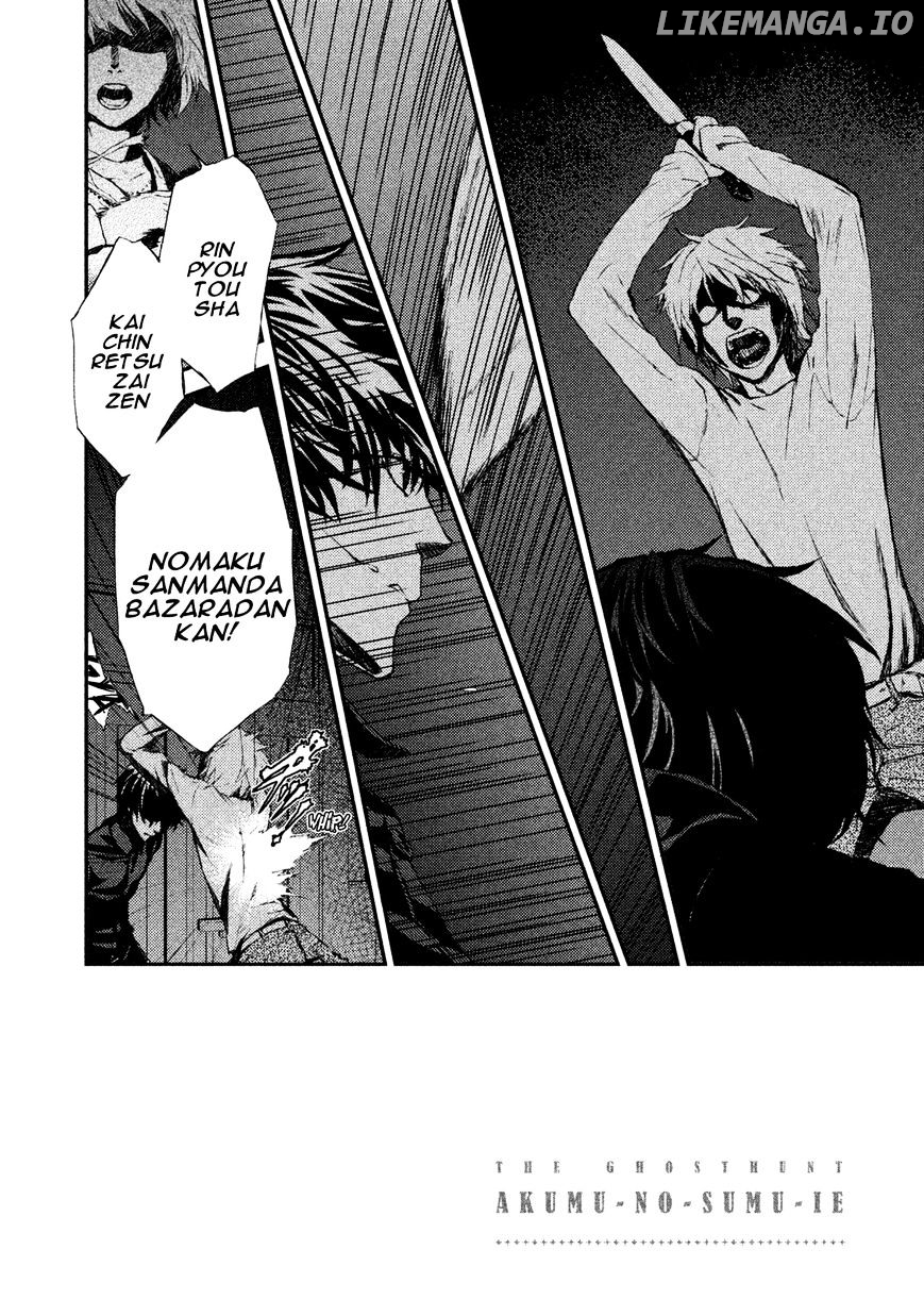 Akumu no Sumu Ie - Ghost Hunt chapter 19 - page 2