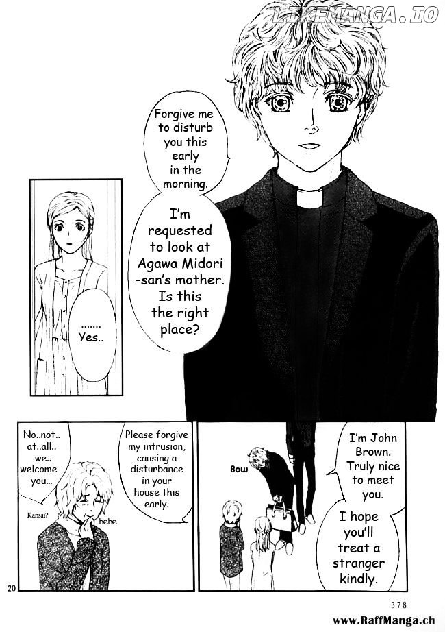 Akumu no Sumu Ie - Ghost Hunt chapter 10 - page 21