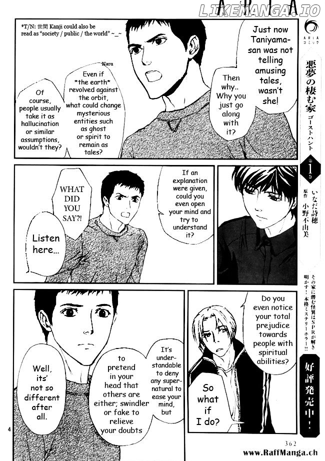 Akumu no Sumu Ie - Ghost Hunt chapter 10 - page 5