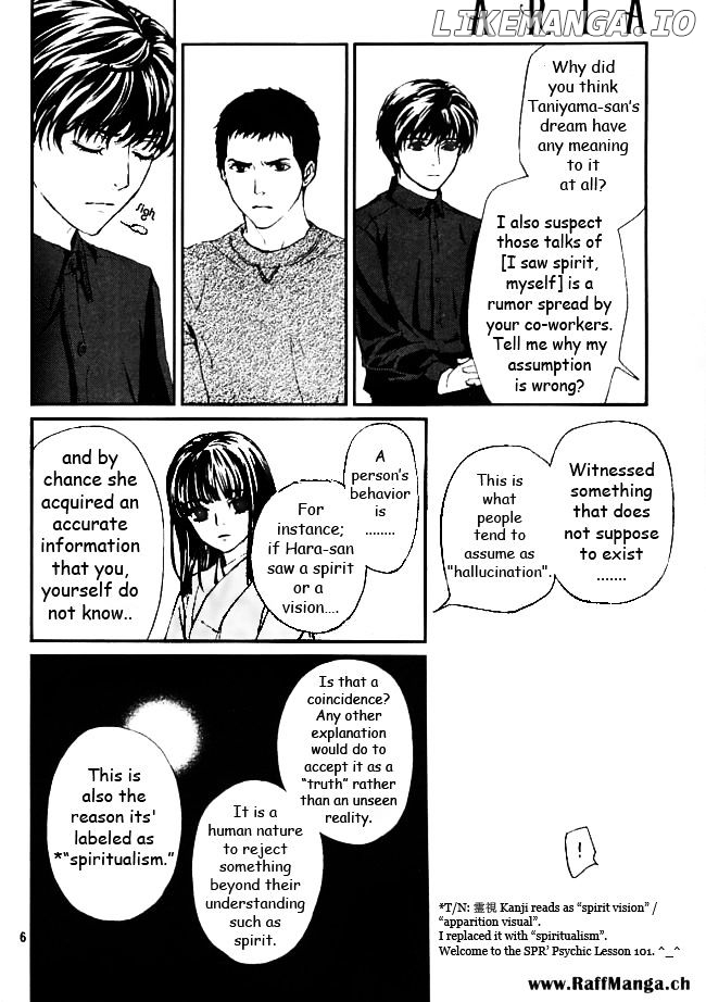 Akumu no Sumu Ie - Ghost Hunt chapter 10 - page 7