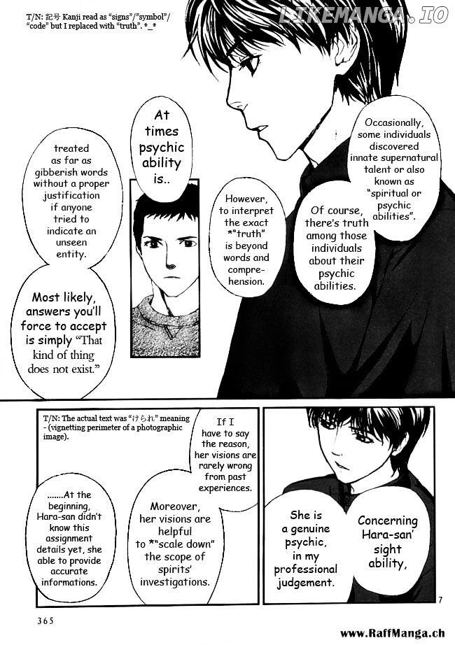 Akumu no Sumu Ie - Ghost Hunt chapter 10 - page 8