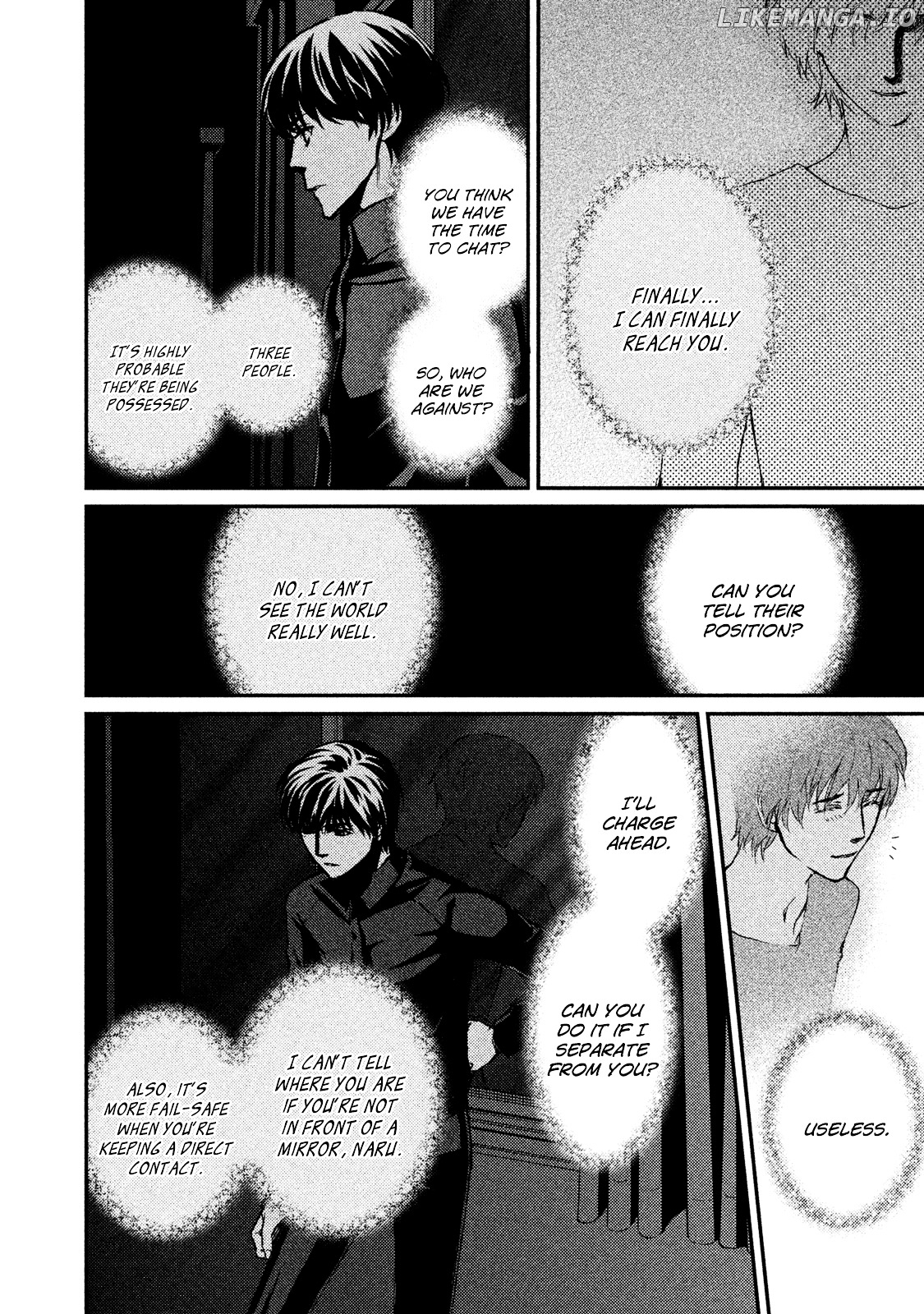 Akumu no Sumu Ie - Ghost Hunt chapter 17 - page 6