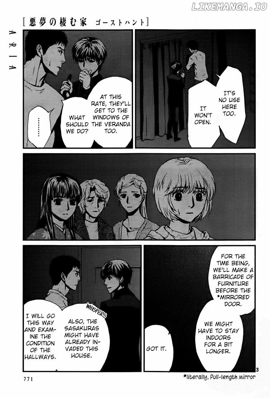 Akumu no Sumu Ie - Ghost Hunt chapter 16 - page 4