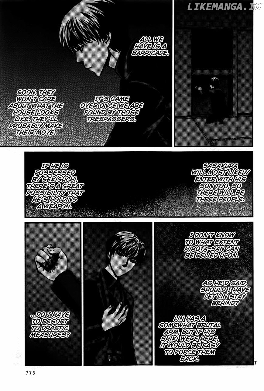 Akumu no Sumu Ie - Ghost Hunt chapter 16 - page 8