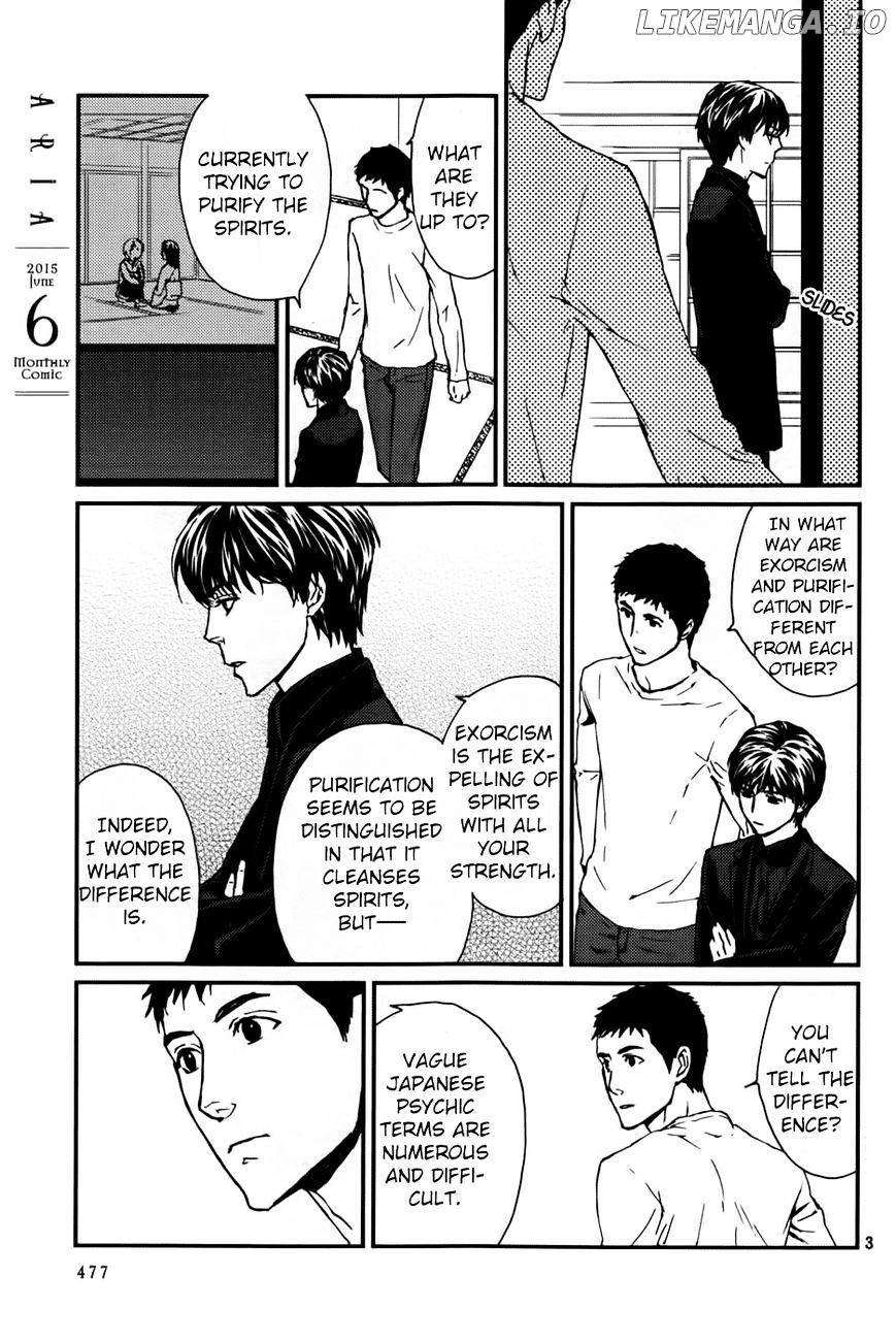 Akumu no Sumu Ie - Ghost Hunt chapter 15 - page 4
