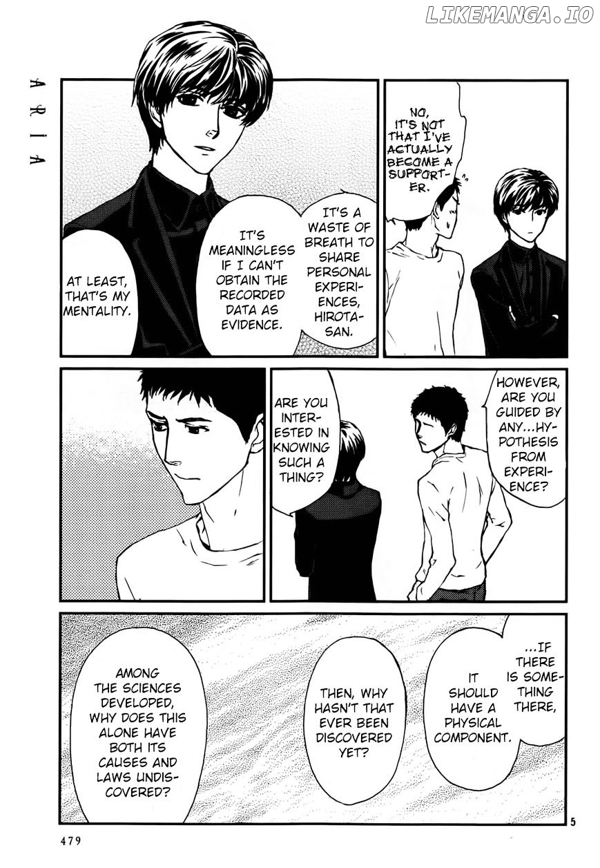 Akumu no Sumu Ie - Ghost Hunt chapter 15 - page 6