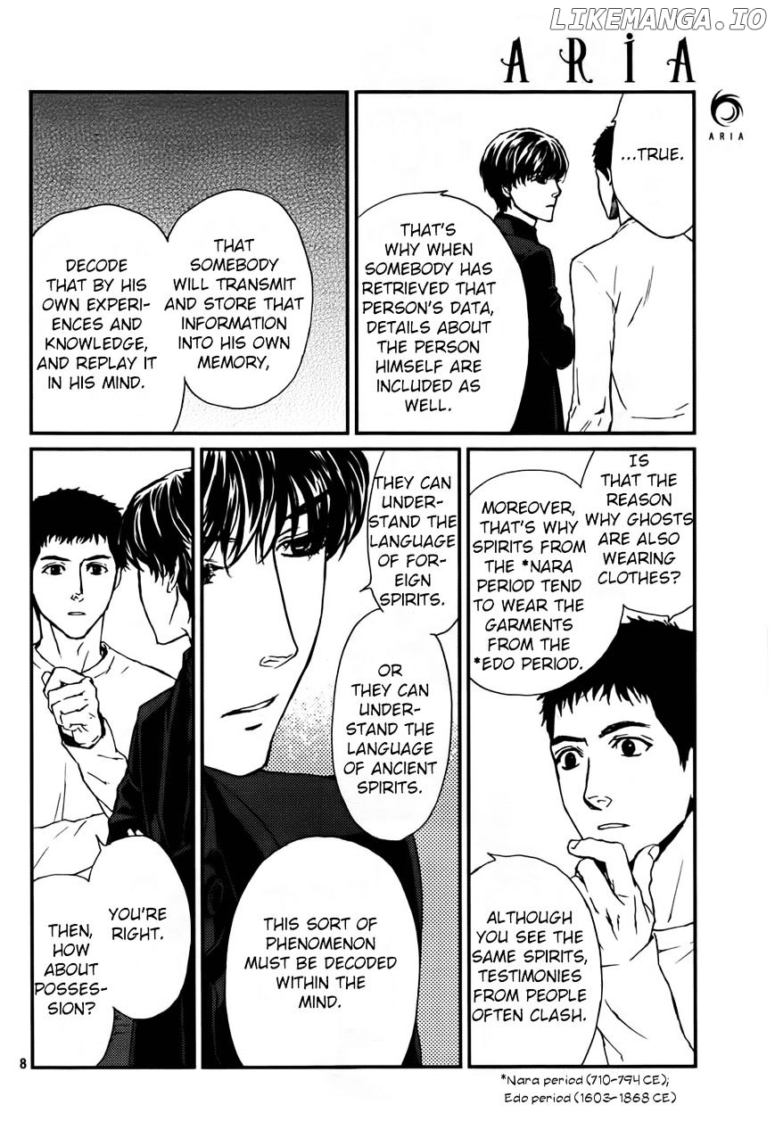 Akumu no Sumu Ie - Ghost Hunt chapter 15 - page 9