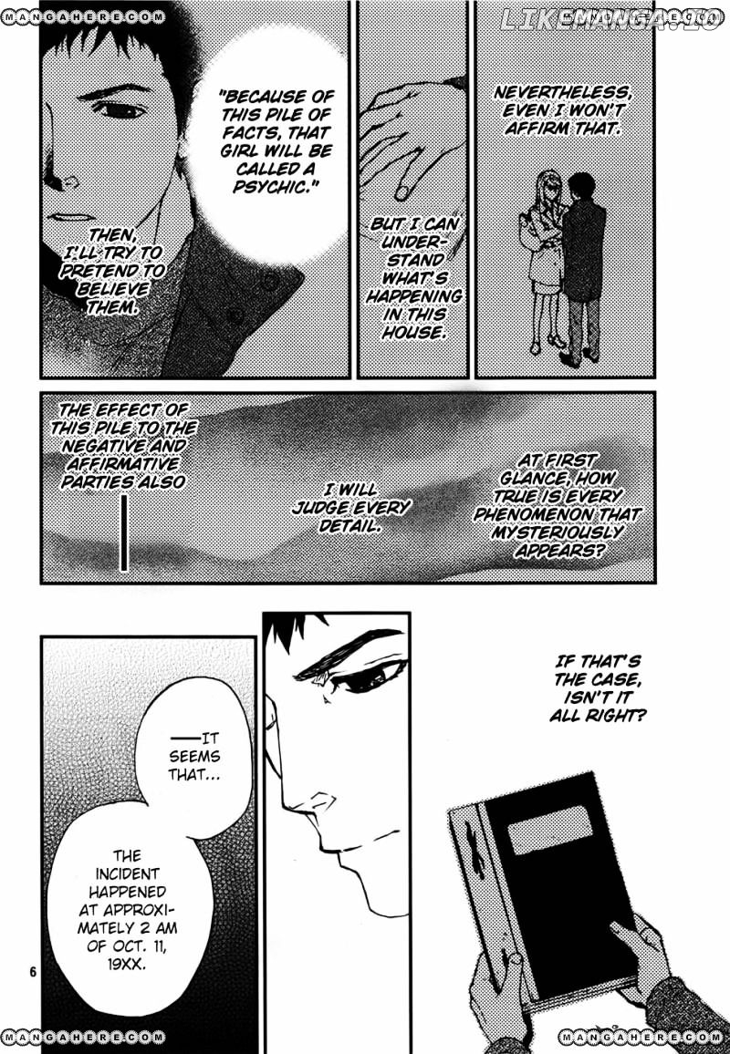 Akumu no Sumu Ie - Ghost Hunt chapter 13 - page 7