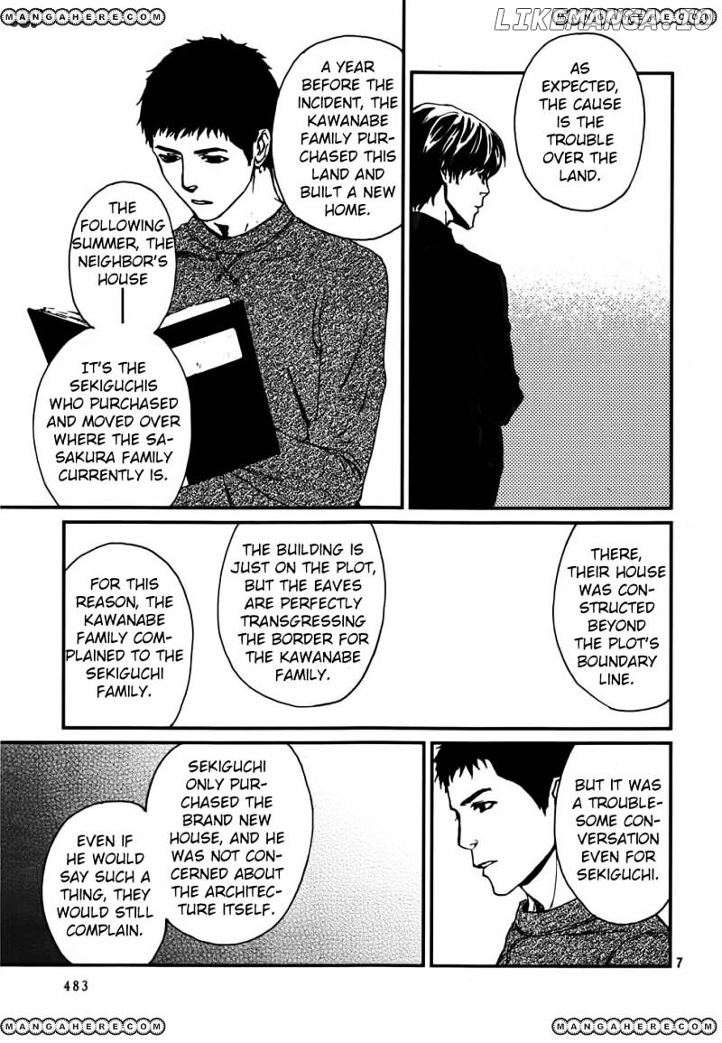 Akumu no Sumu Ie - Ghost Hunt chapter 13 - page 8