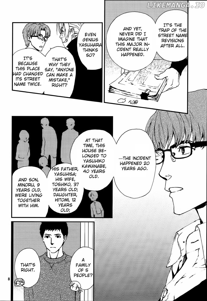 Akumu no Sumu Ie - Ghost Hunt chapter 12 - page 9
