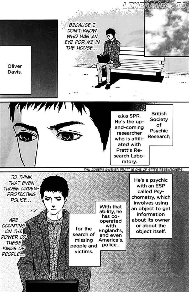 Akumu no Sumu Ie - Ghost Hunt chapter 11 - page 7