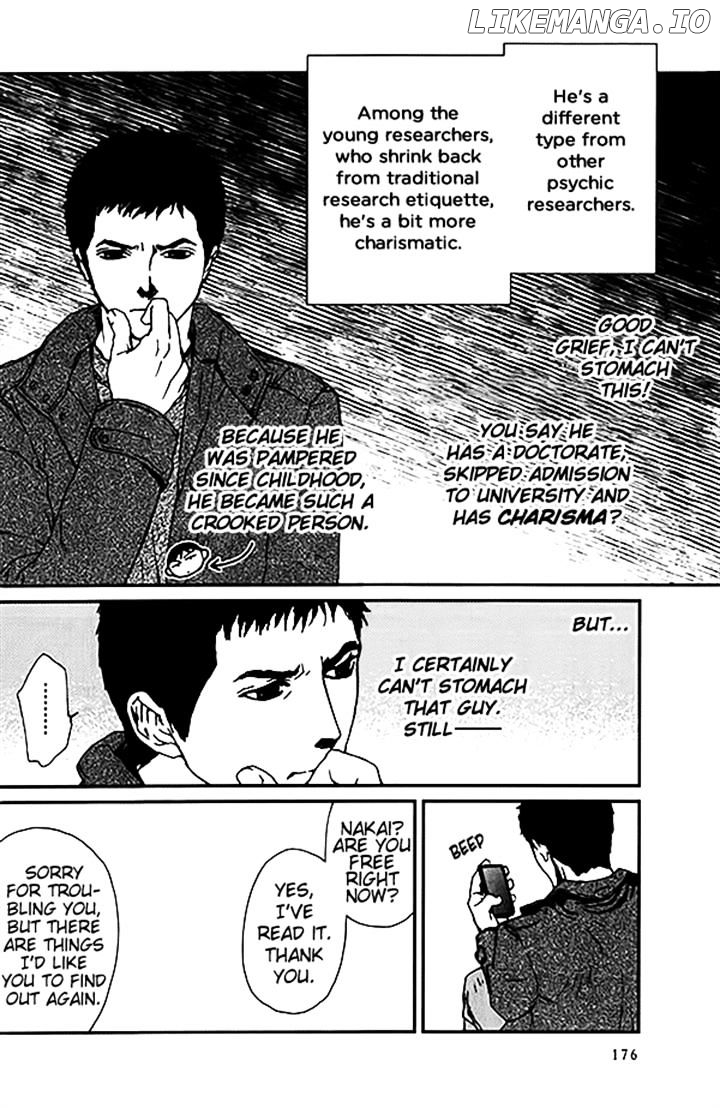 Akumu no Sumu Ie - Ghost Hunt chapter 11 - page 9