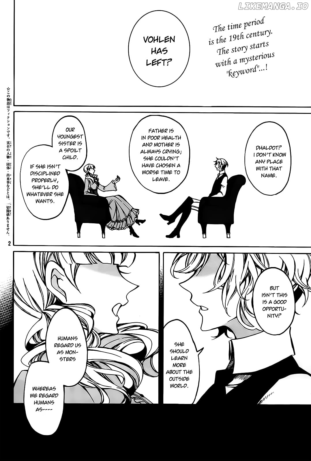 Dhaldot no Akujiki Musume chapter 1 - page 2