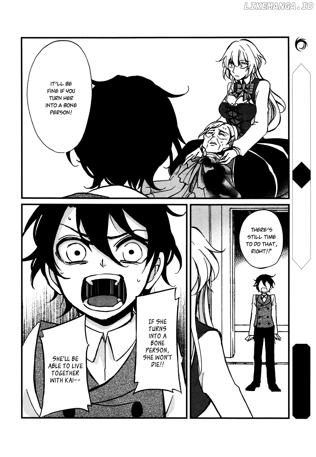 Dhaldot no Akujiki Musume chapter 2 - page 24