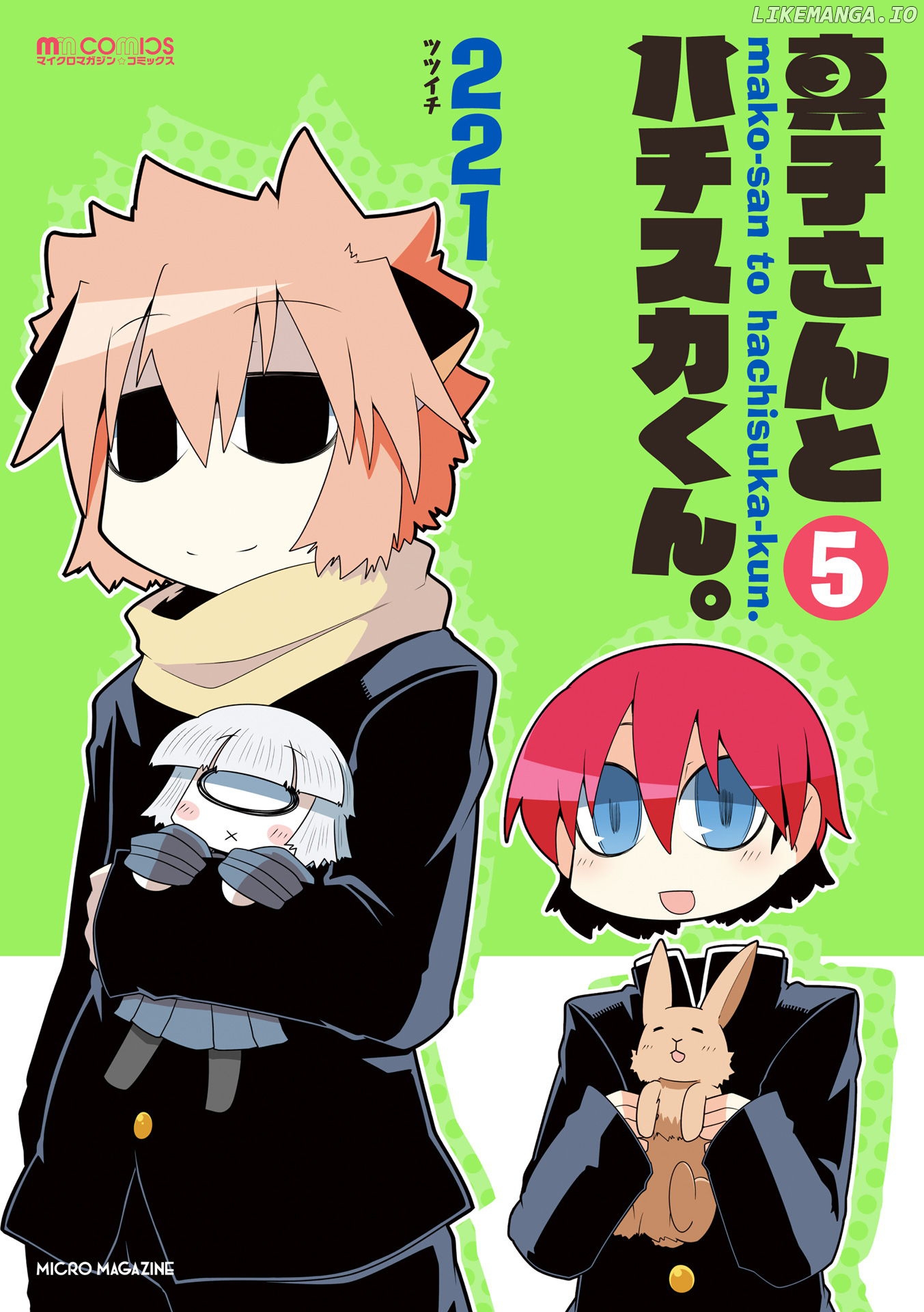 Mako-san to Hachisuka-kun. chapter 38.7 - page 1