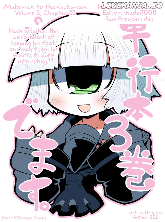 Mako-san to Hachisuka-kun. chapter 22 - page 13
