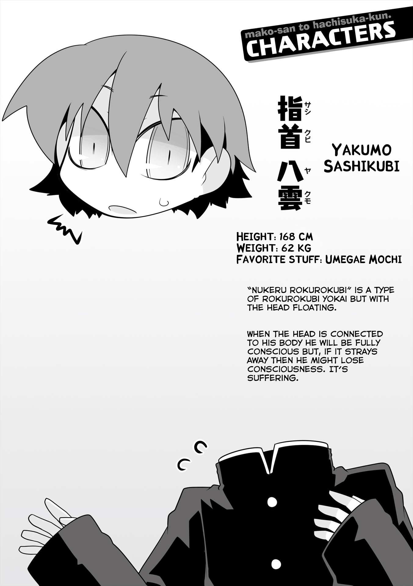 Mako-san to Hachisuka-kun. chapter 26 - page 14