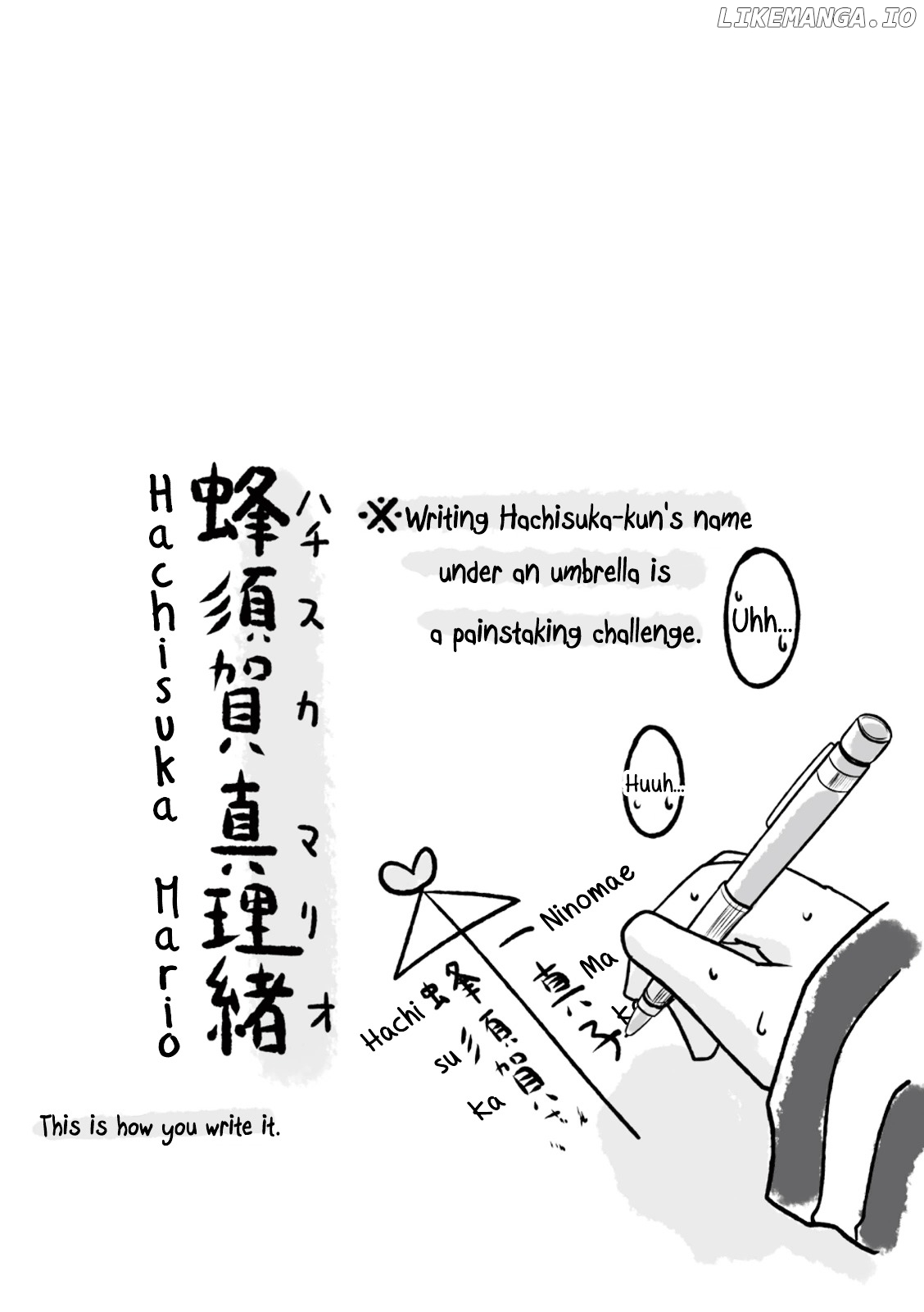 Mako-san to Hachisuka-kun. chapter 4 - page 7