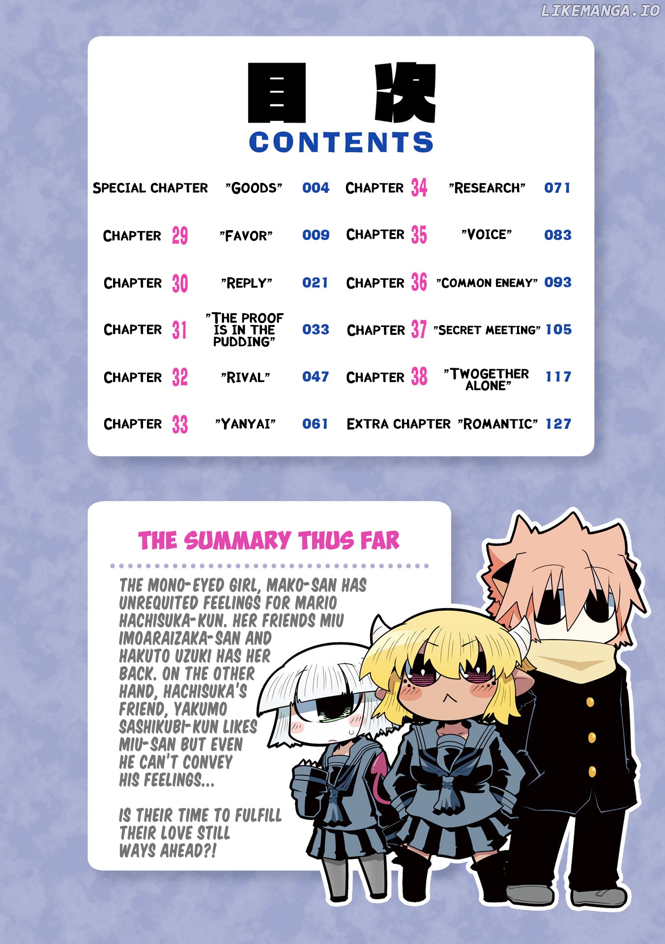 Mako-san to Hachisuka-kun. chapter 28.7 - page 4