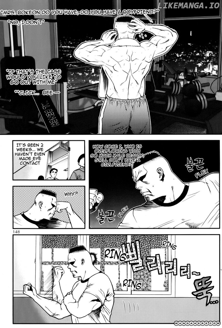 Need A Girl chapter 32 - page 12