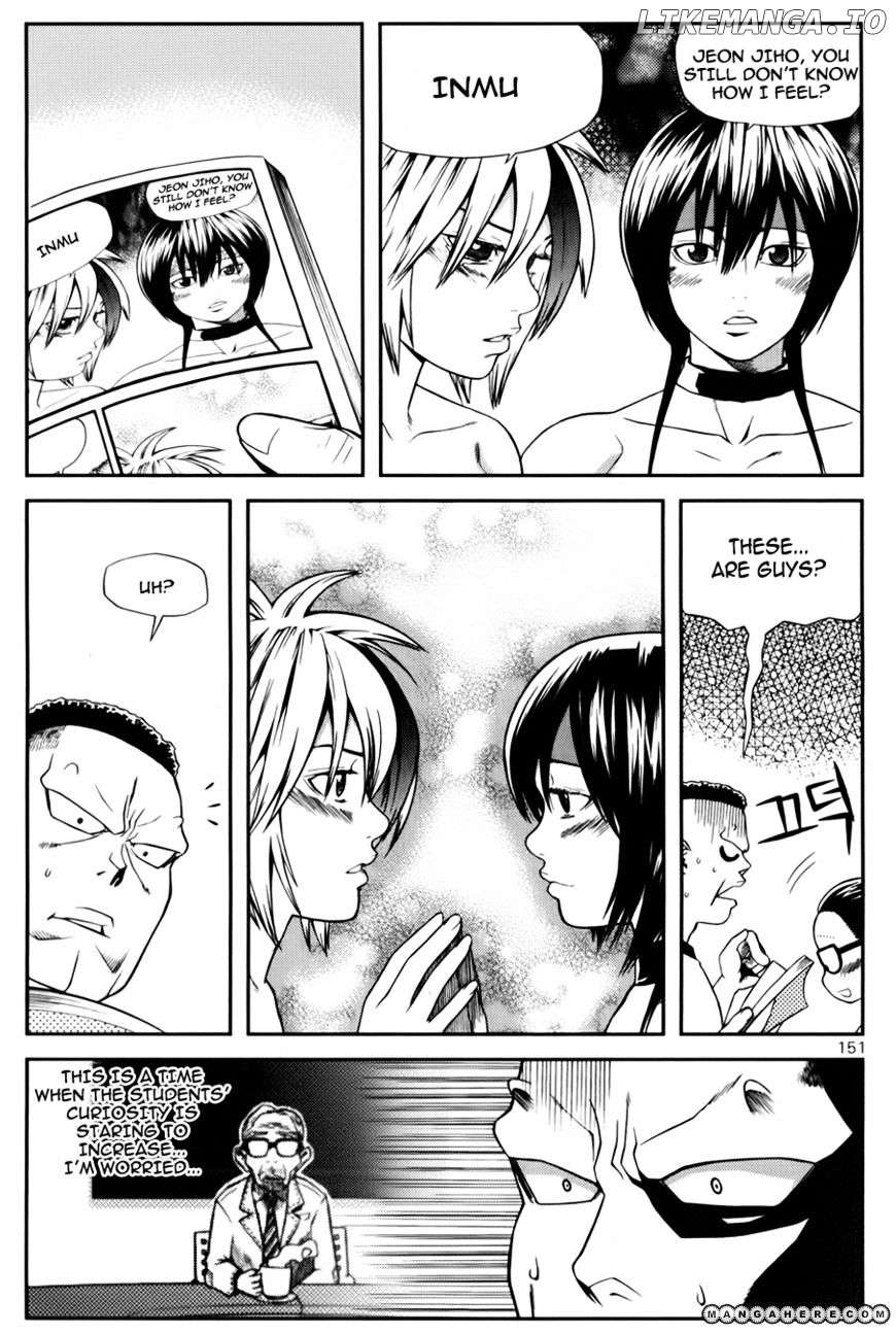 Need A Girl chapter 32 - page 15