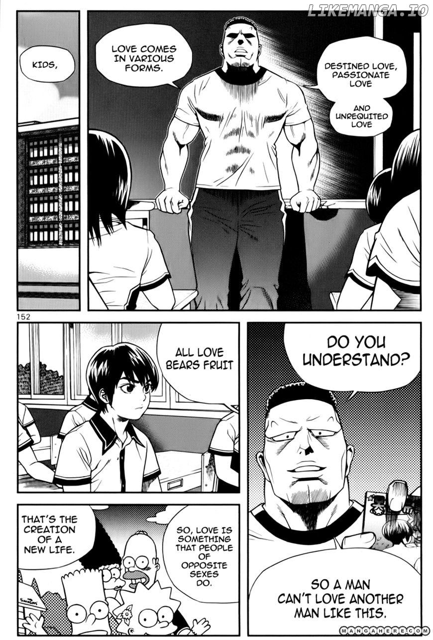 Need A Girl chapter 32 - page 16