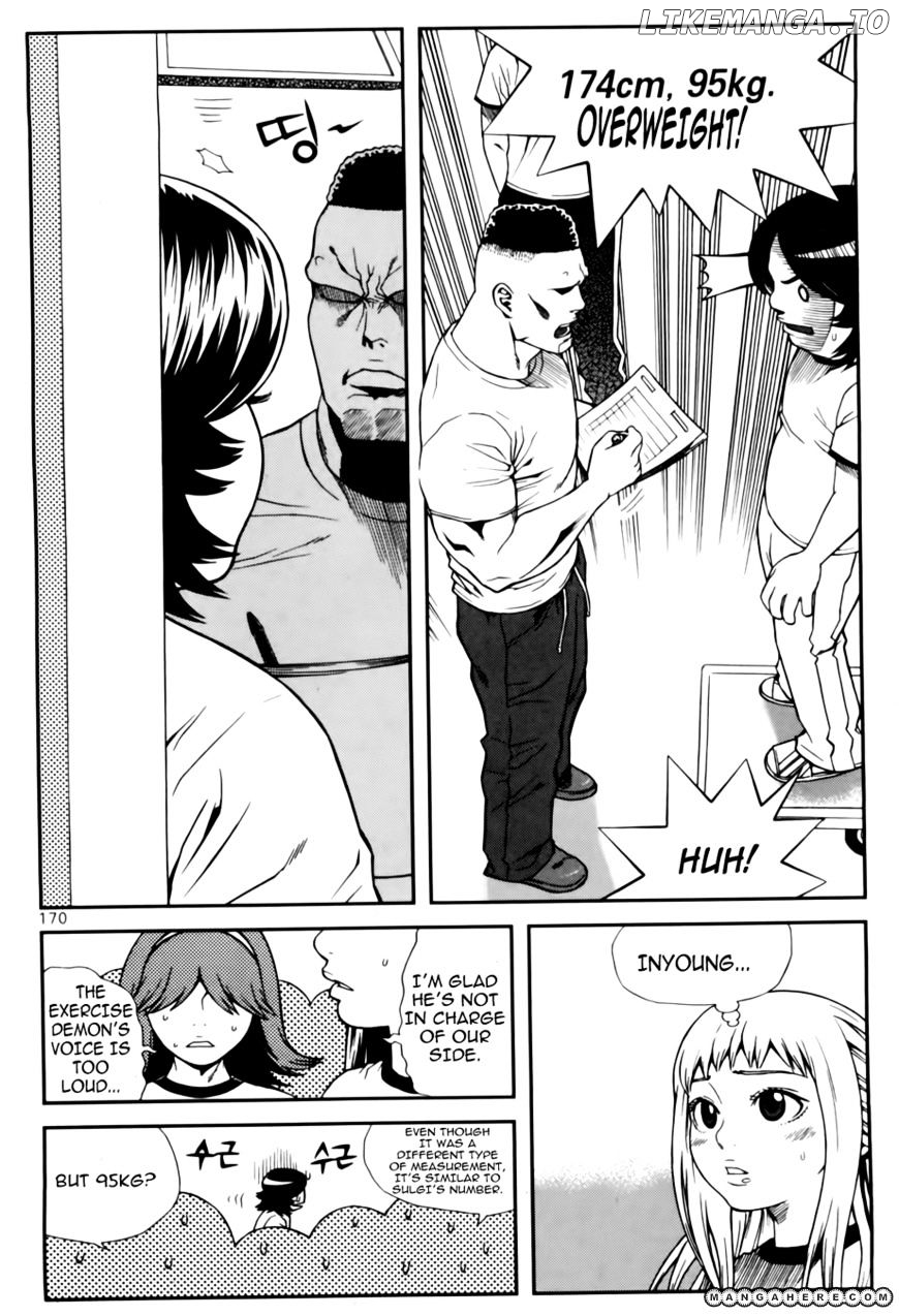 Need A Girl chapter 33 - page 10