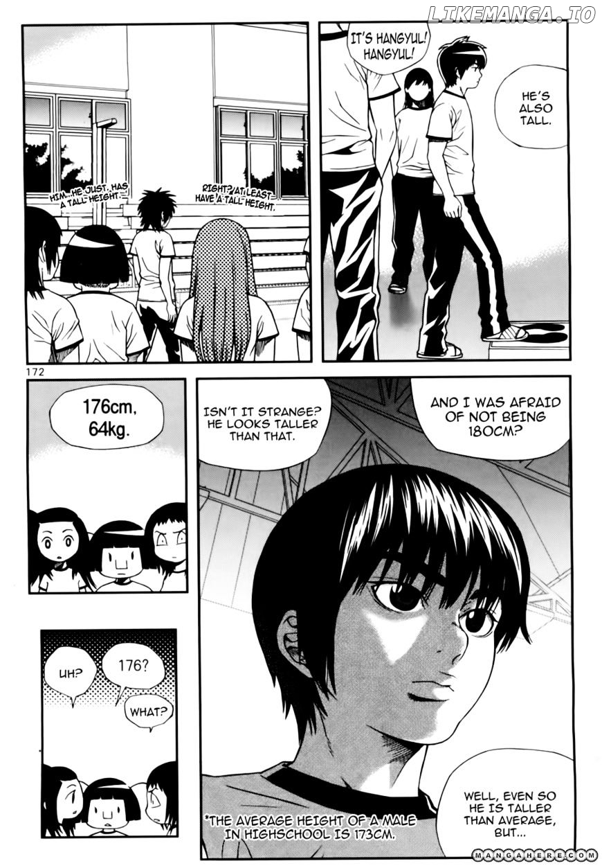 Need A Girl chapter 33 - page 12