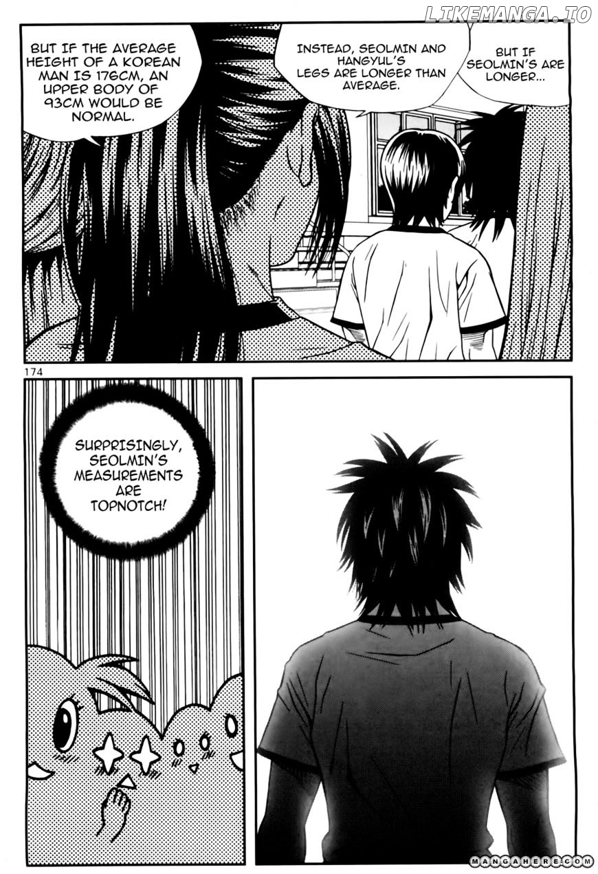 Need A Girl chapter 33 - page 14