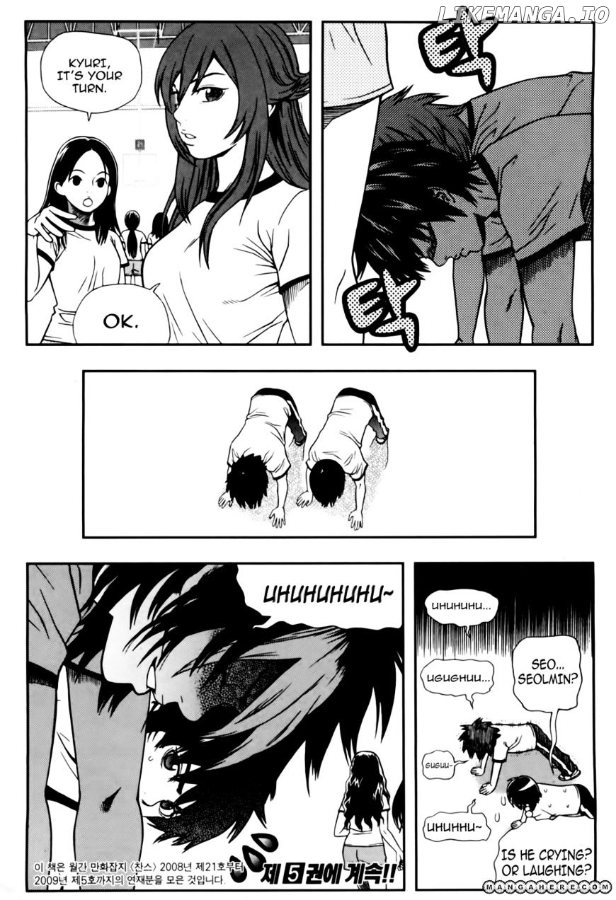 Need A Girl chapter 33 - page 26