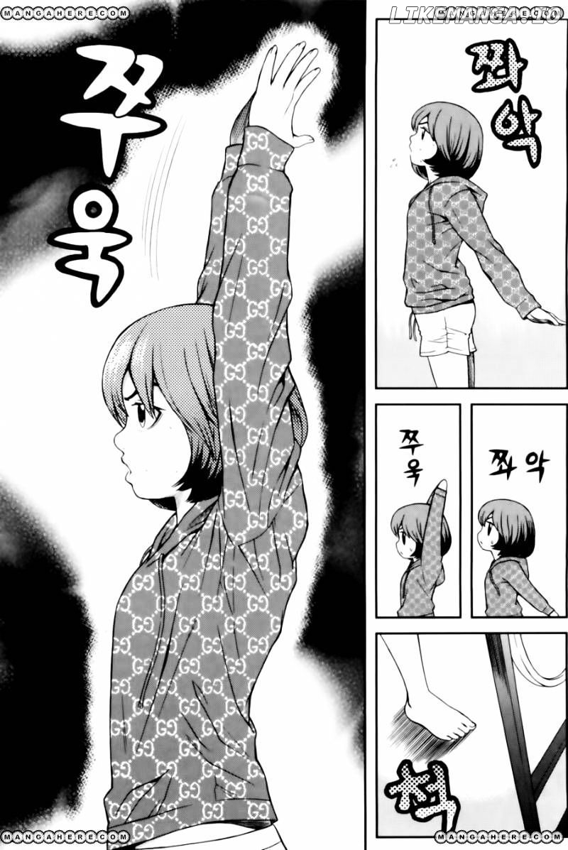 Need A Girl chapter 34 - page 13