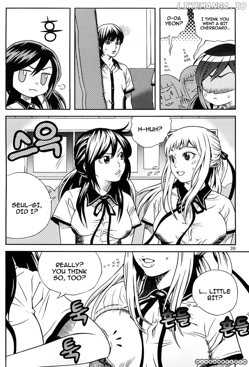 Need A Girl chapter 35 - page 17