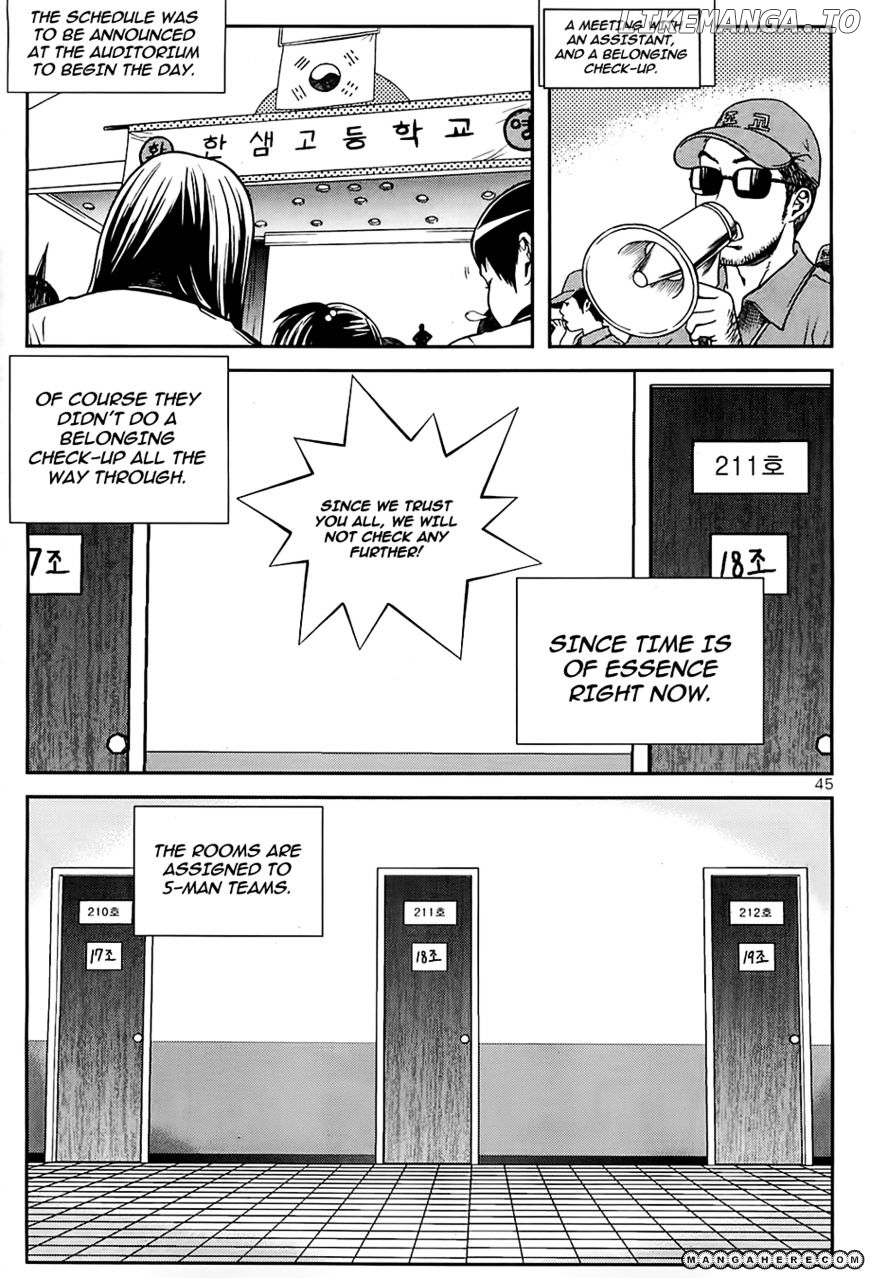 Need A Girl chapter 35 - page 23