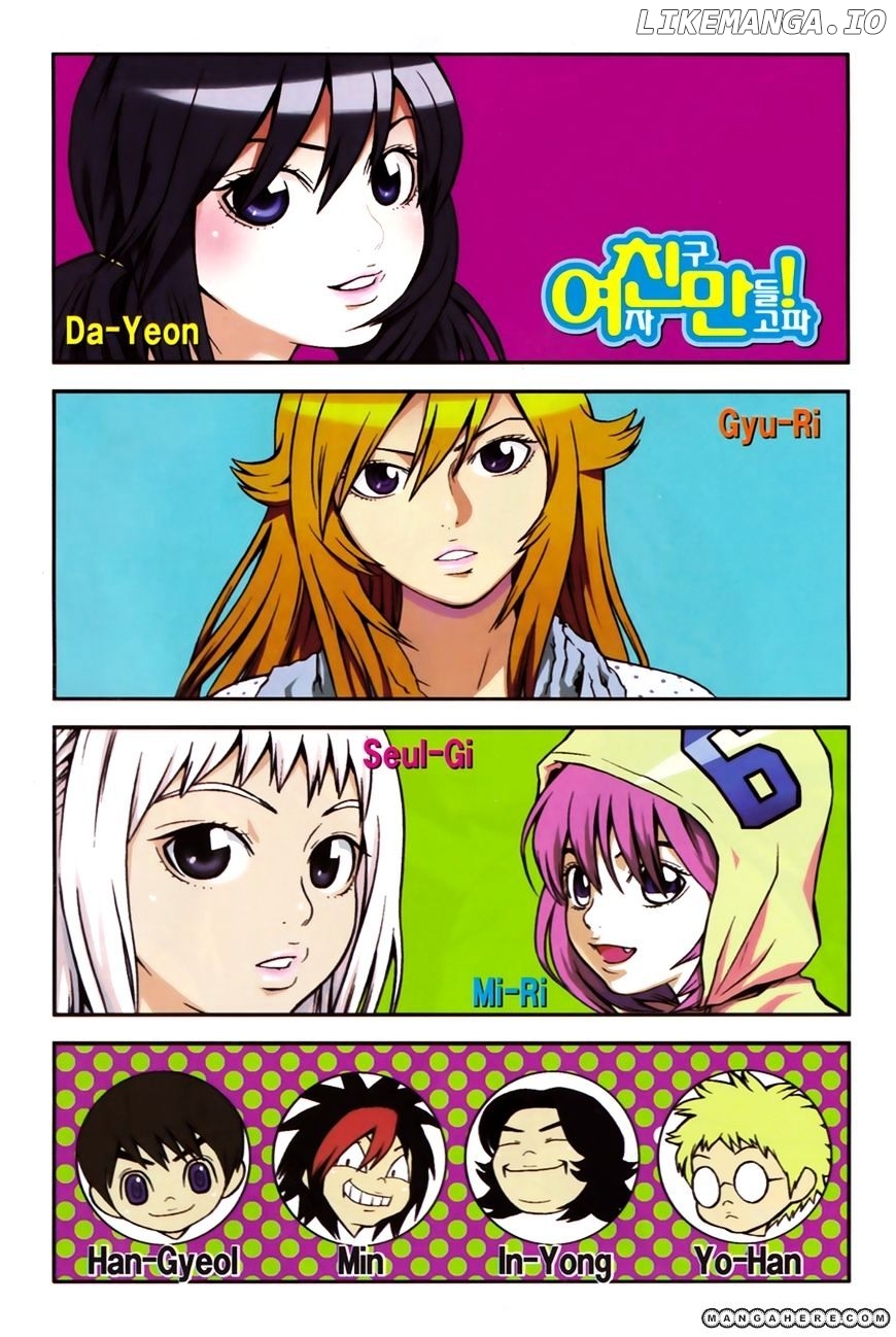 Need A Girl chapter 35 - page 4