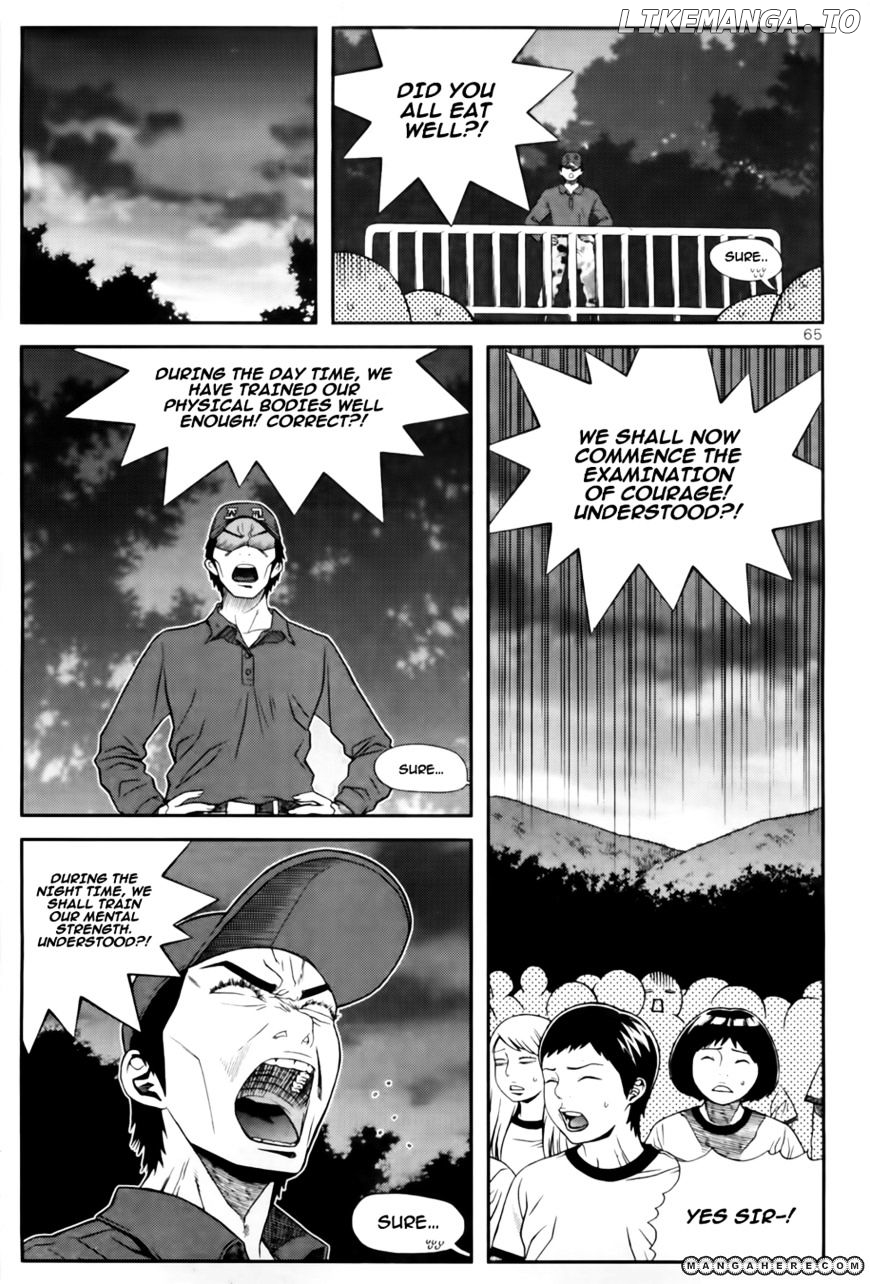 Need A Girl chapter 36 - page 7