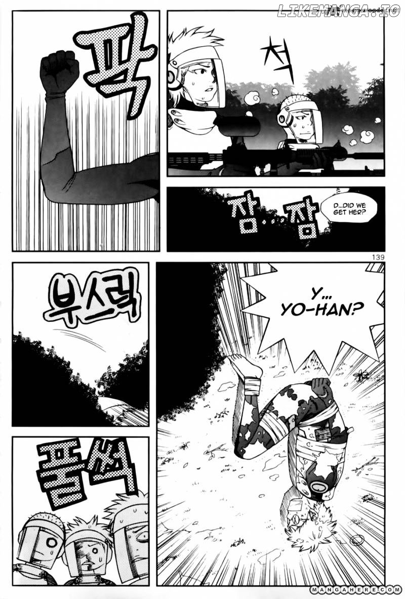 Need A Girl chapter 38 - page 16