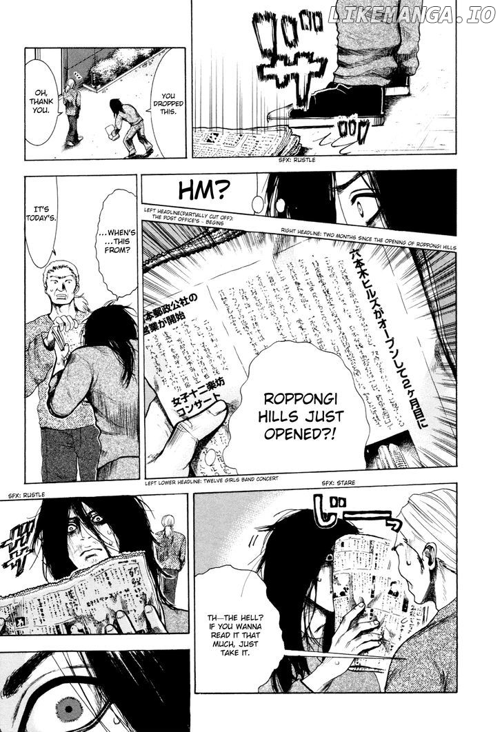 Yokohamasen Doppelganger chapter 1 - page 41