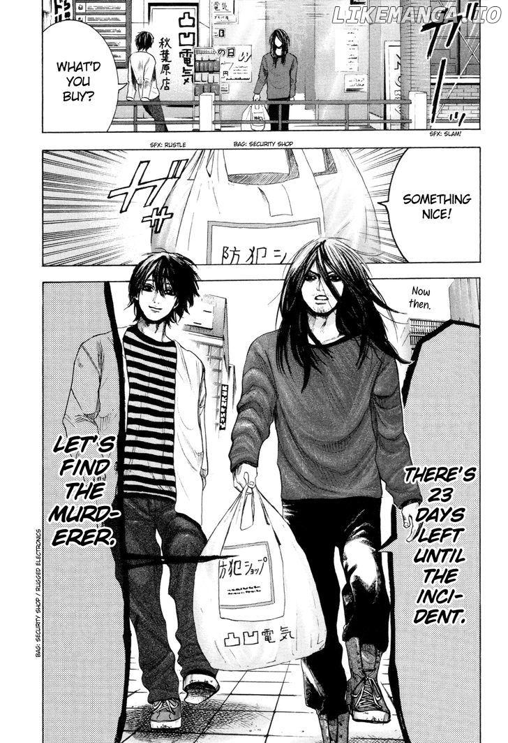Yokohamasen Doppelganger chapter 4 - page 2