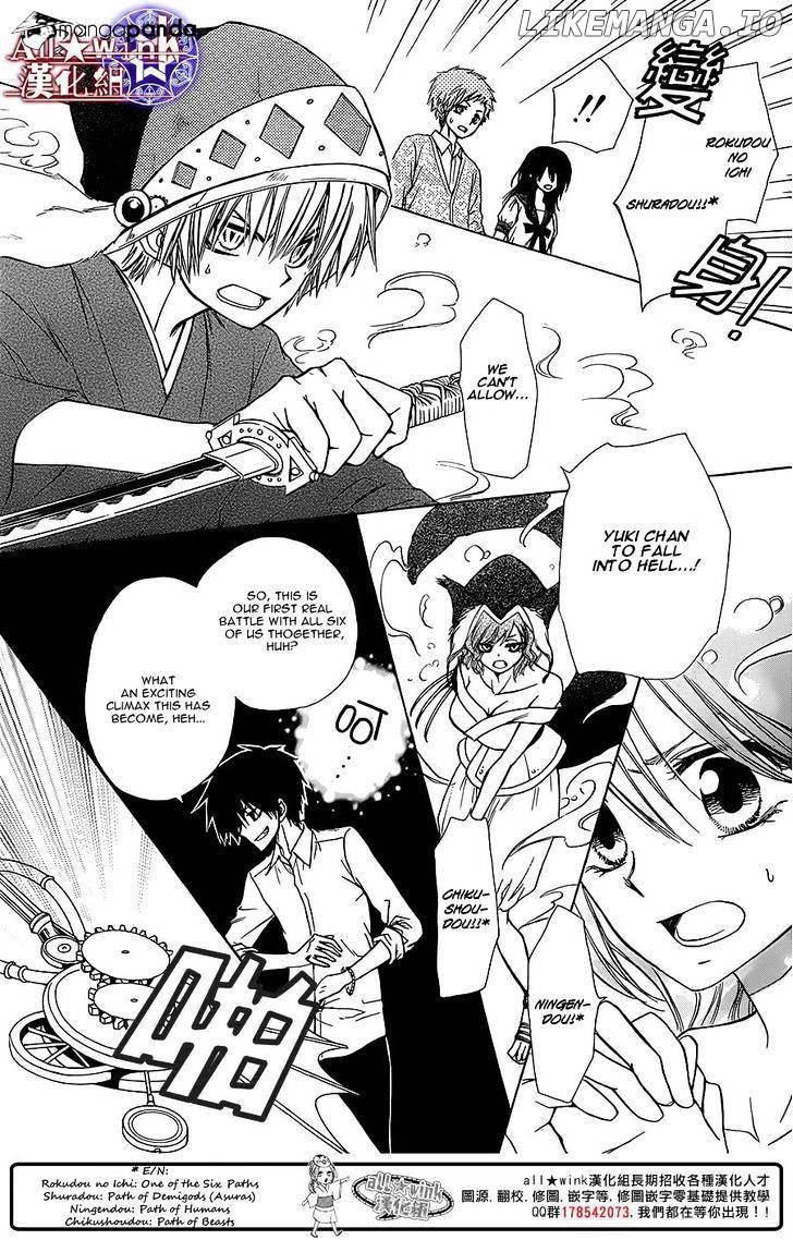 Yuki Wa Jigoku Ni Ochiru No Ka chapter 7 - page 4