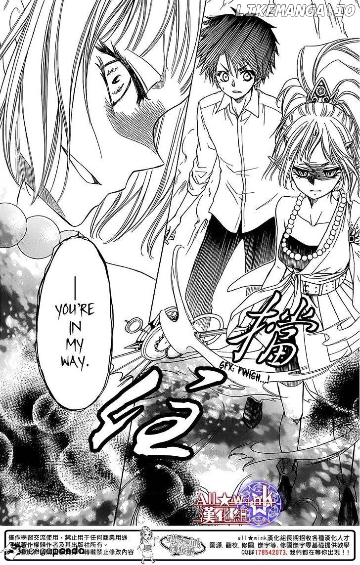 Yuki Wa Jigoku Ni Ochiru No Ka chapter 7 - page 5
