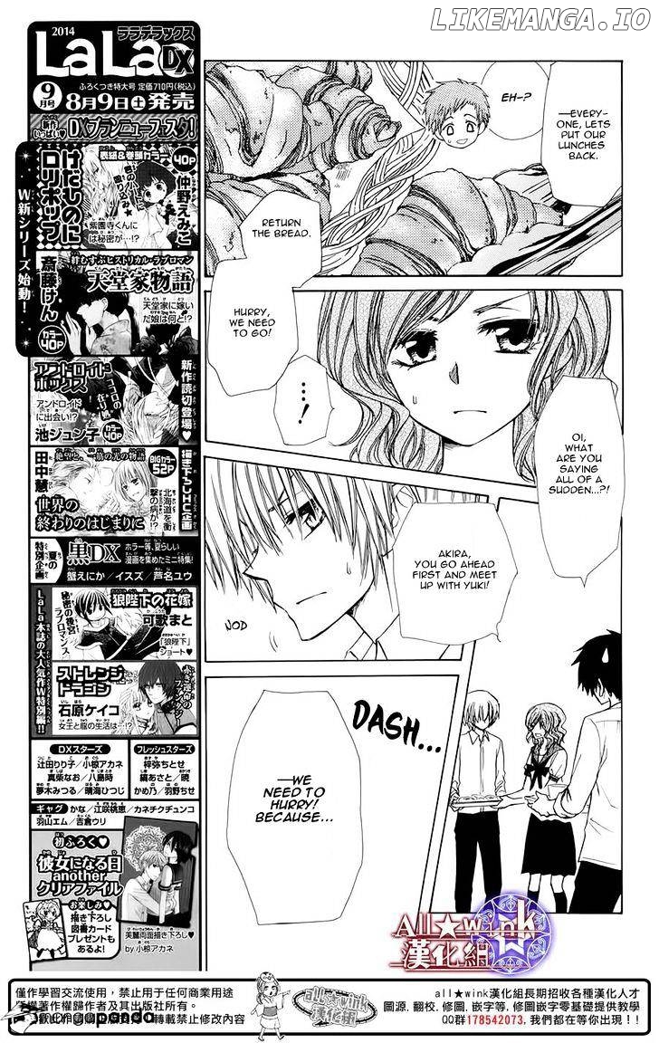 Yuki Wa Jigoku Ni Ochiru No Ka chapter 6 - page 29