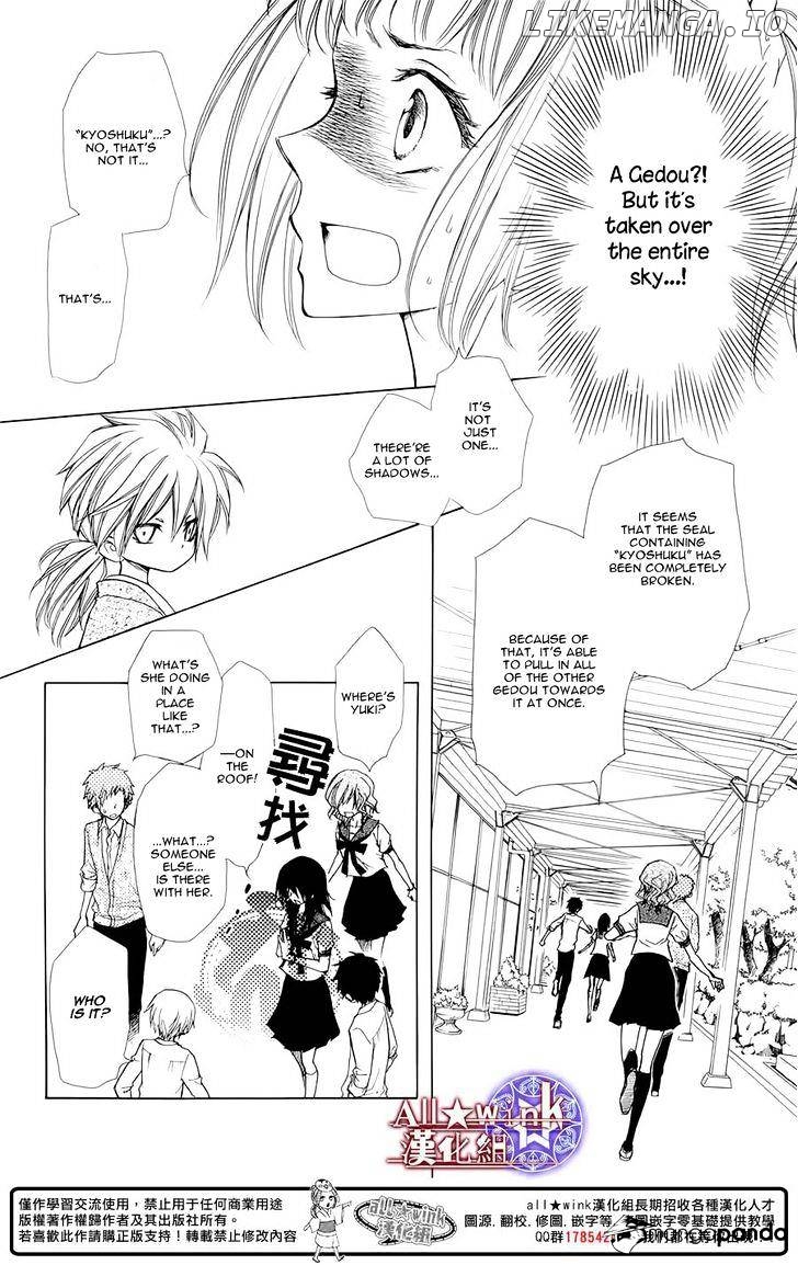 Yuki Wa Jigoku Ni Ochiru No Ka chapter 6 - page 33