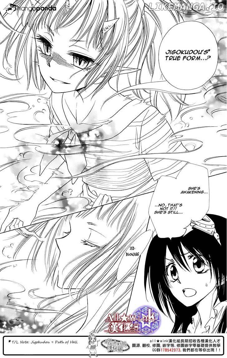 Yuki Wa Jigoku Ni Ochiru No Ka chapter 6 - page 7