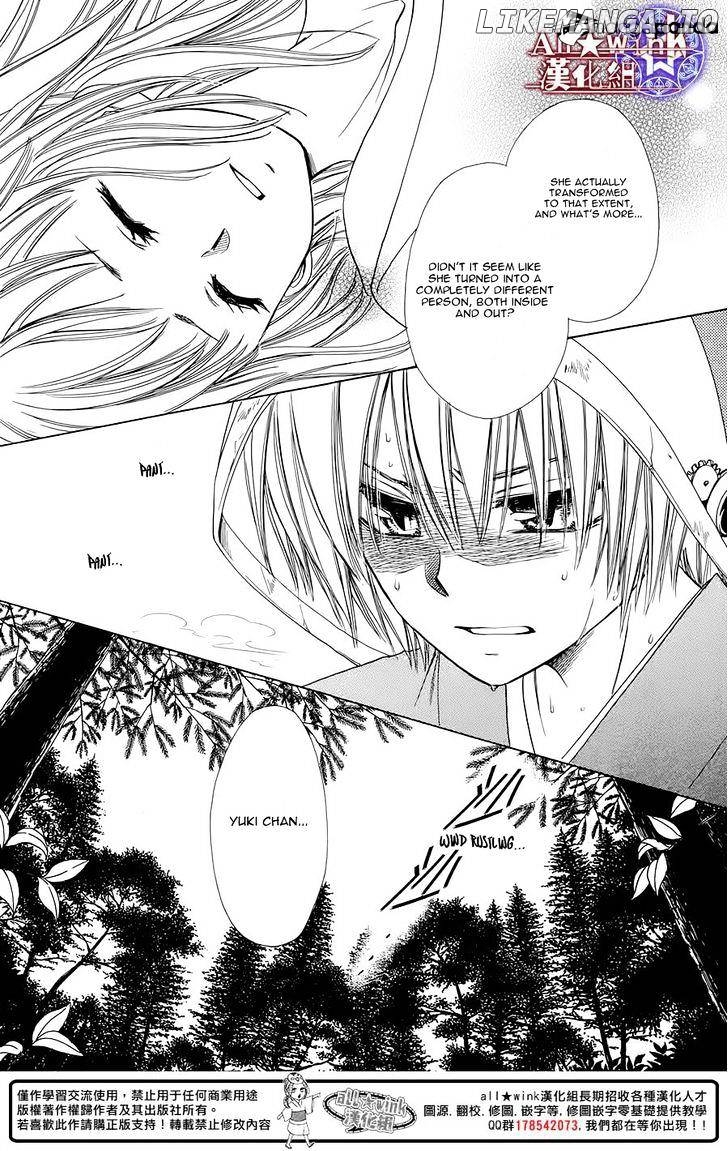 Yuki Wa Jigoku Ni Ochiru No Ka chapter 6 - page 9